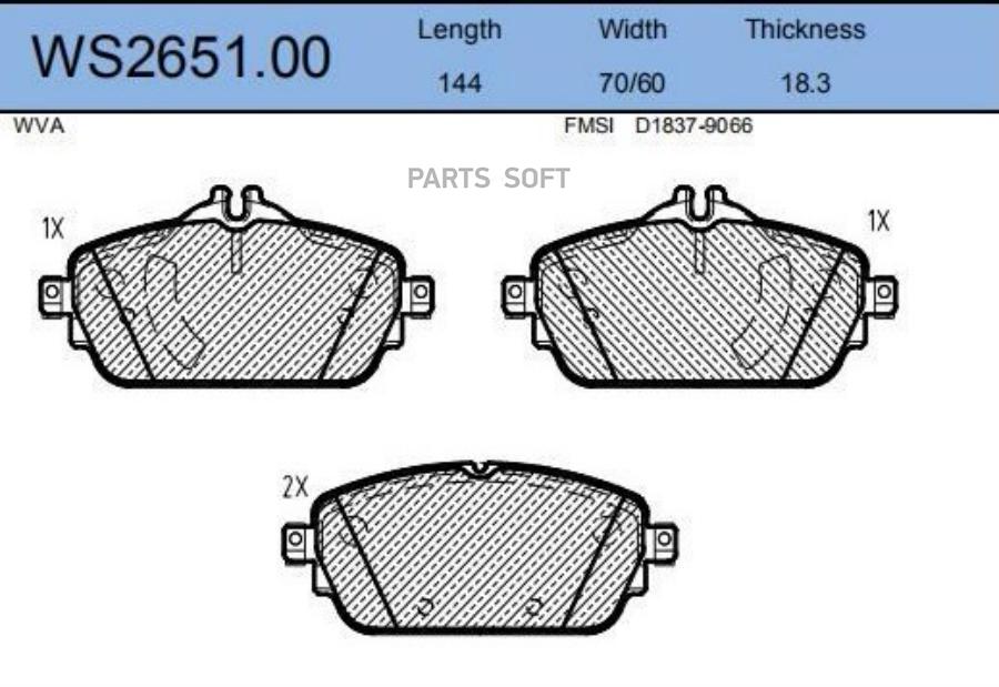 Тормозные колодки JEENICE передние дисковые WS265100