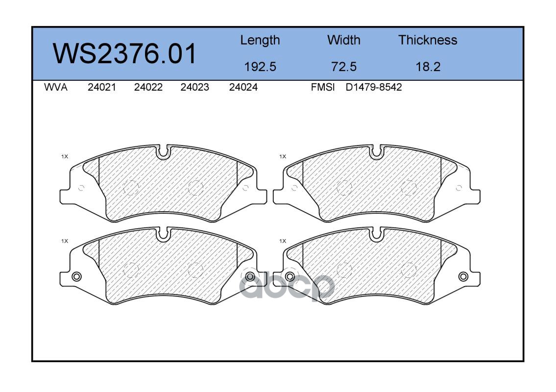 

Тормозные колодки JEENICE передние дисковые WS237601