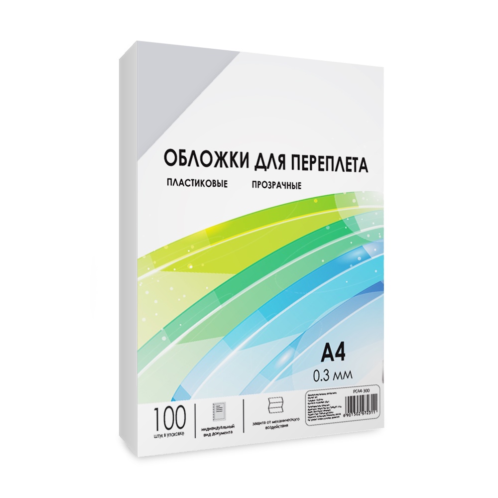 

Обложки прозрачные пластиковые ГЕЛЕОС PCA4-300 А4 0.3 мм 100 шт., Прозрачный, PCA4-300
