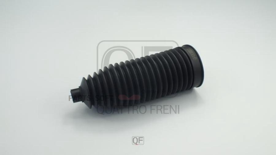 

QUATTRO FRENI QF43E00011 ПЫЛЬНИК РУЛЕВОЙ РЕЙКИ, QF43E00011 1шт