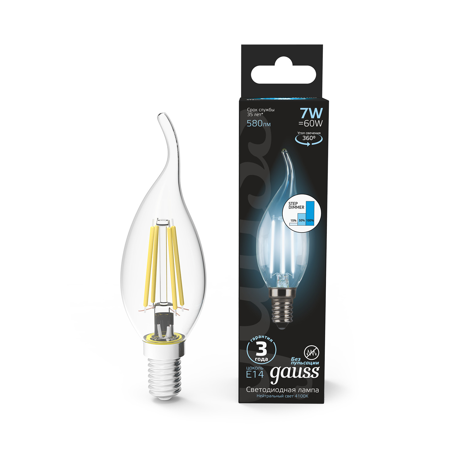 фото Упаковка ламп 10 шт лампа gauss filament свеча на ветру 7w 580lm 4100к е14 шаг.dimm led