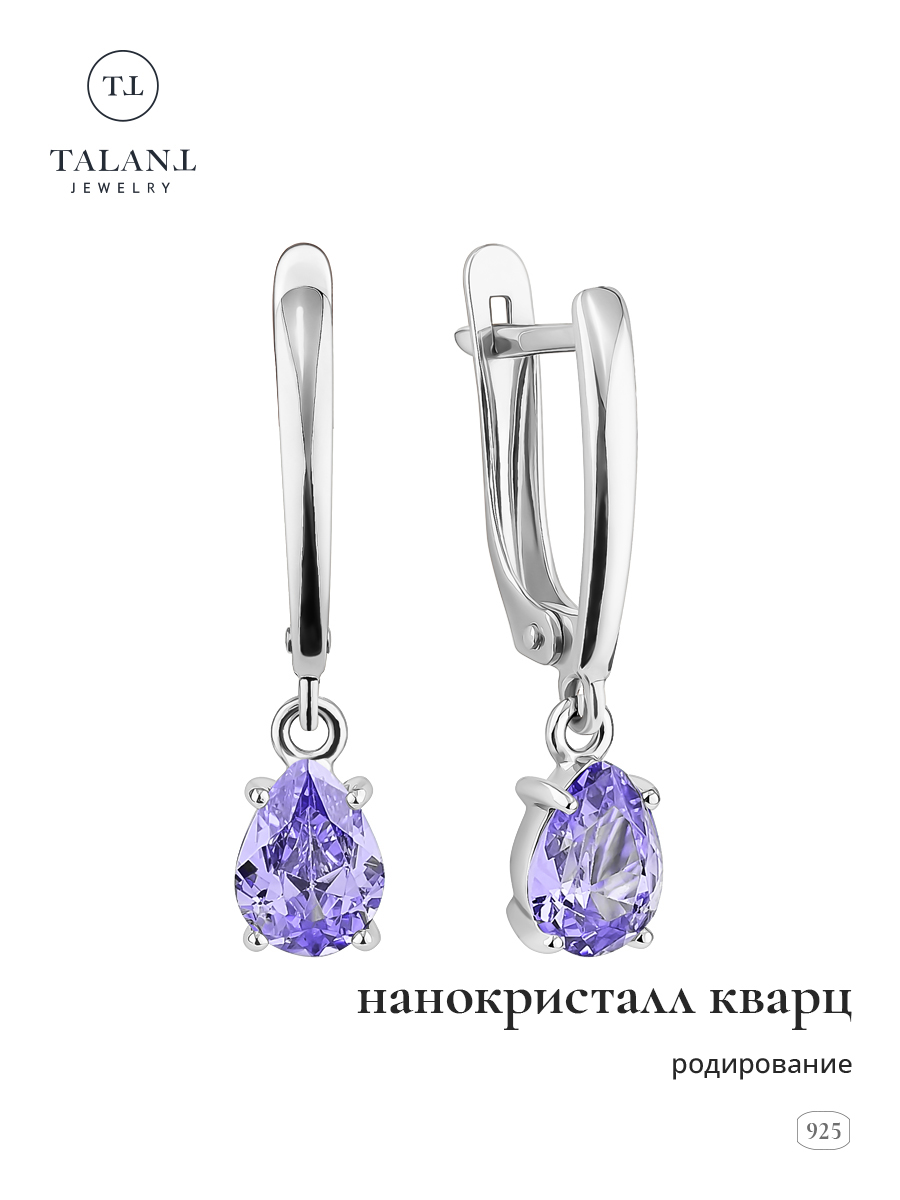 

Серьги подвески из серебра TALANT 14-72-000Т-14092, нанокристалл, 14-72-000Т-14092