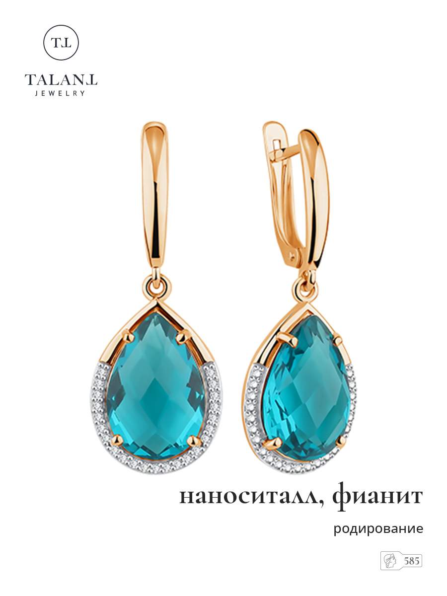 

Серьги из золота TALANT 14-02-0x01-13191, нанокристалл/фианит, 14-02-0x01-13191