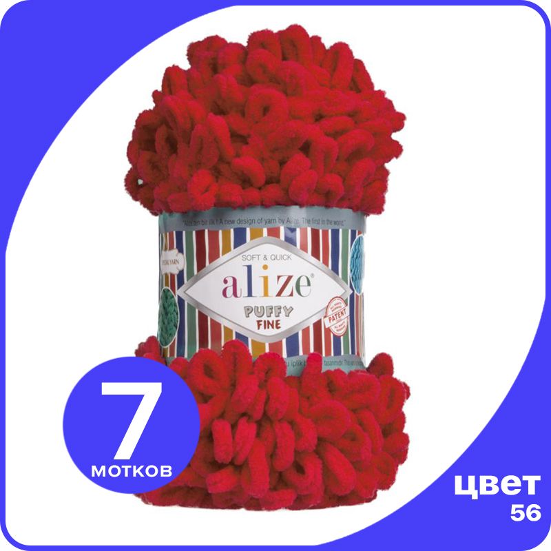 

Пряжа Alize Puffy Fine (Ализе Пуффи Файн - пряжа с маленькими петлями) - красный (56), 100, PF_klubоk.club_Рuffy_Finе_7