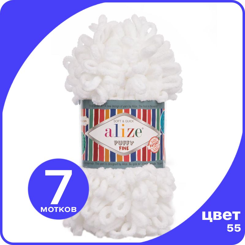 

Пряжа Alize Puffy Fine (Ализе Пуффи Файн - пряжа с маленькими петлями) - белый (55), 100 г, PF_klubоk.club_Рuffy_Finе_7