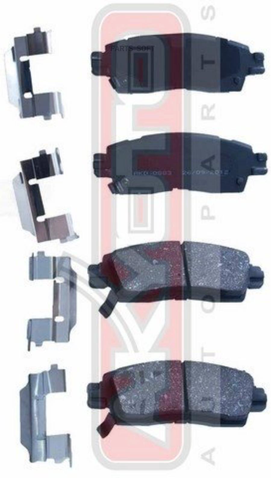 Тормозные колодки Akyoto задние дисковые AKD-0883