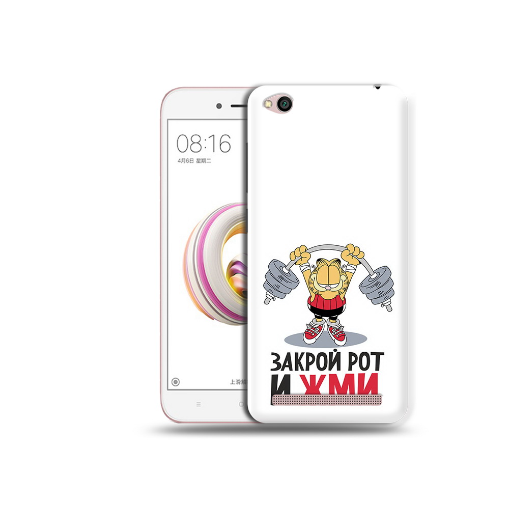 

Чехол MyPads Tocco для Xiaomi Redmi 5A Закрой рот и жми (PT227197.319.83), Tocco