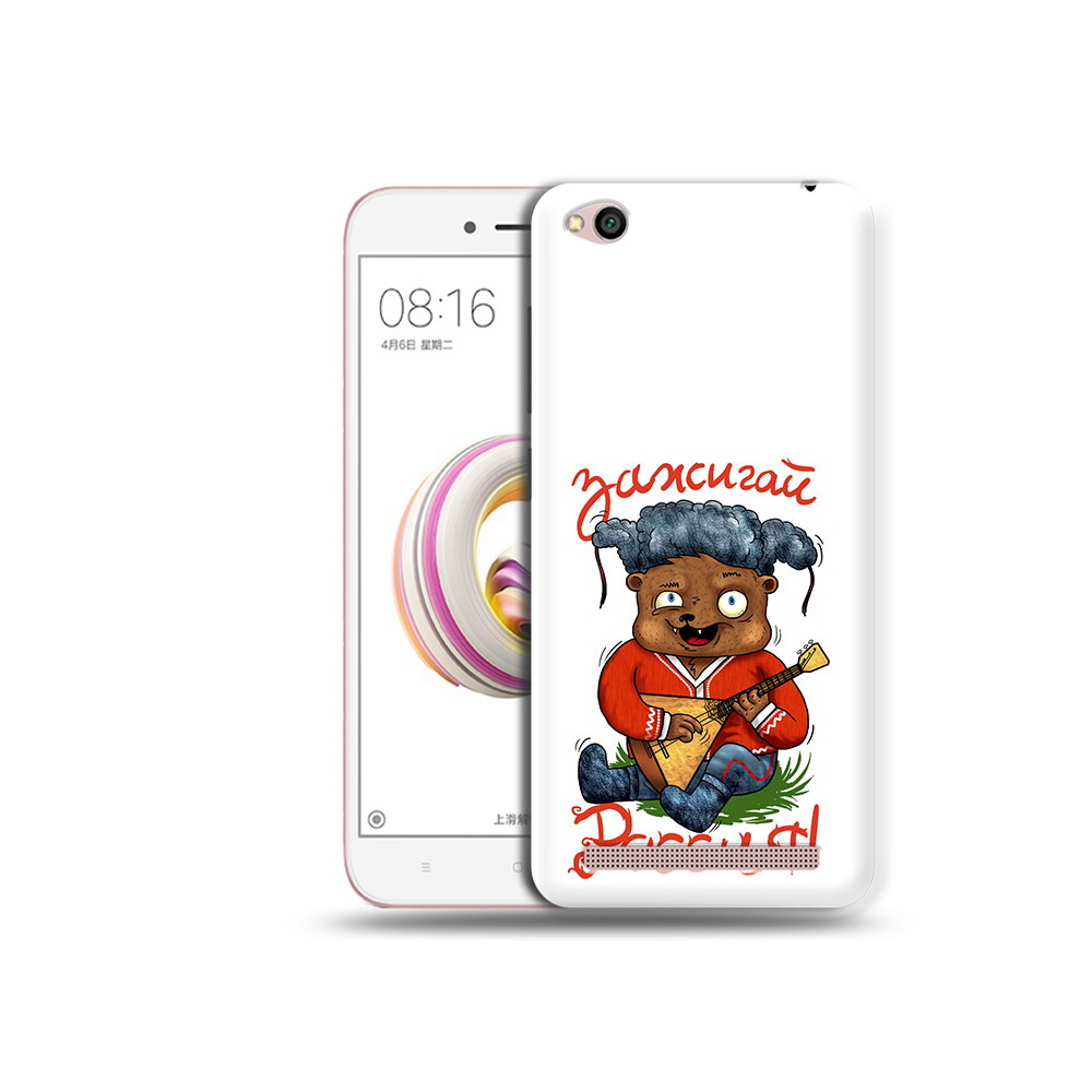 

Чехол MyPads Tocco для Xiaomi Redmi 5A Зажигай Россия (PT227197.319.82), Tocco