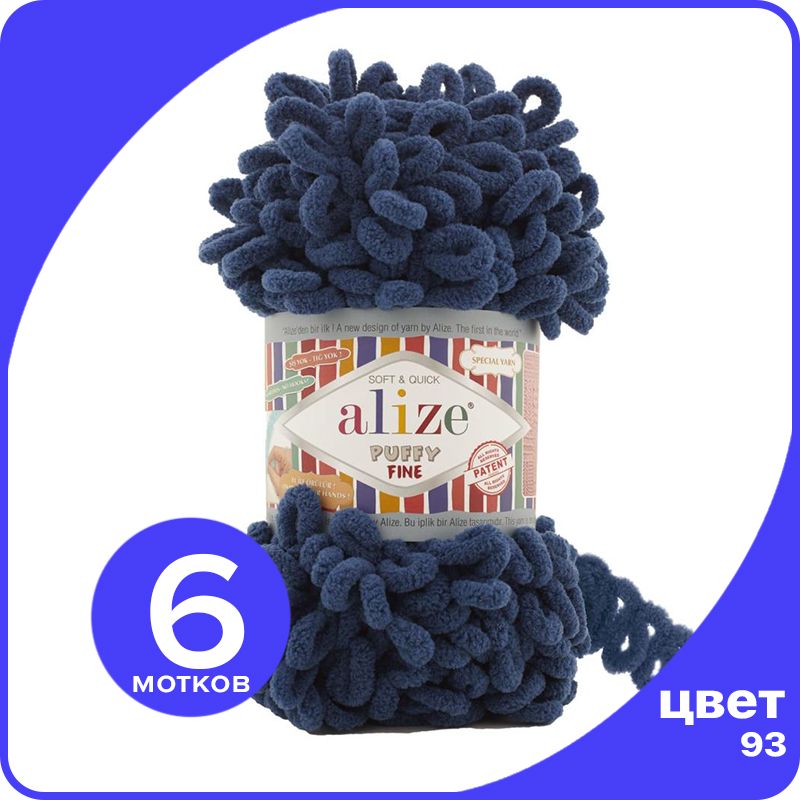 

Пряжа Alize Puffy Fine (Ализе Пуффи Файн - пряжа с маленькими петлями) - деним (93), 100 г, Синий, PF_klubоk.club_Рuffy_Finе_6