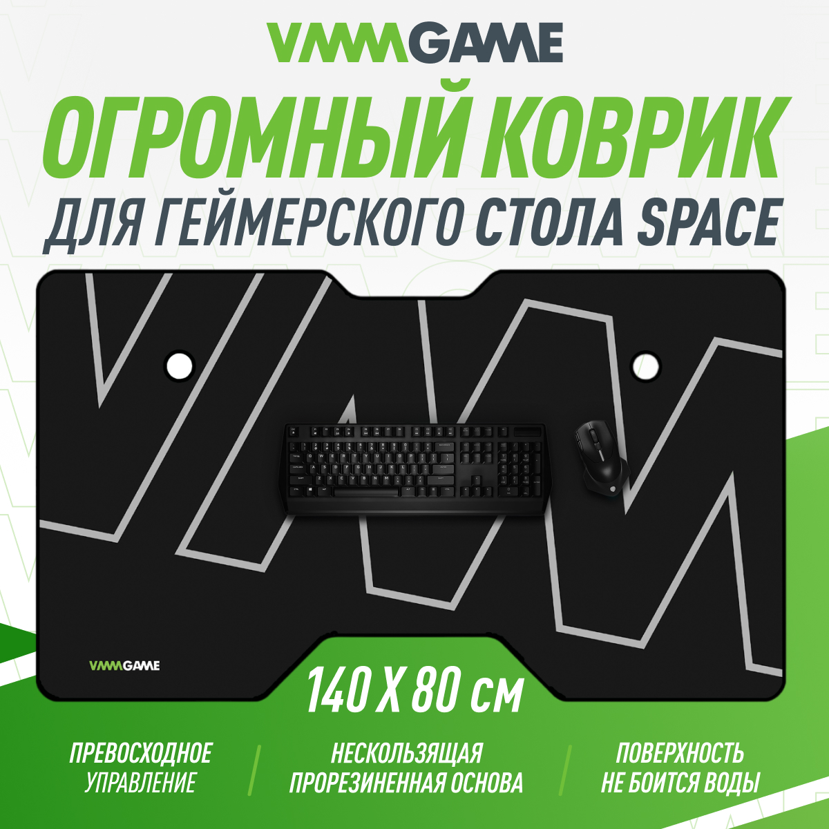 Коврик для мыши VMMGAME Space Mat 140 LOGOMAN (STM-2LNGY)