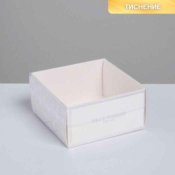 

Коробка для кондитерских изделий с PVC крышкой «Best wishes», 12 х 6 х 11,5 см, Коллекция упаковки "Послание"