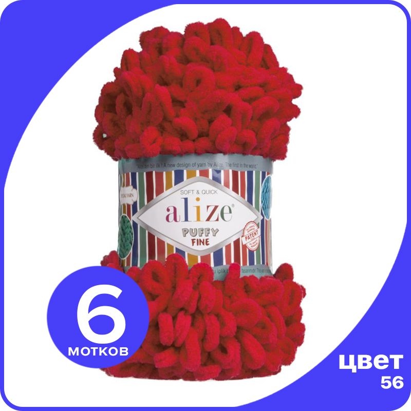 

Пряжа Alize Puffy Fine (Ализе Пуффи Файн - пряжа с маленькими петлями) - красный (56), 100, PF_klubоk.club_Рuffy_Finе_6