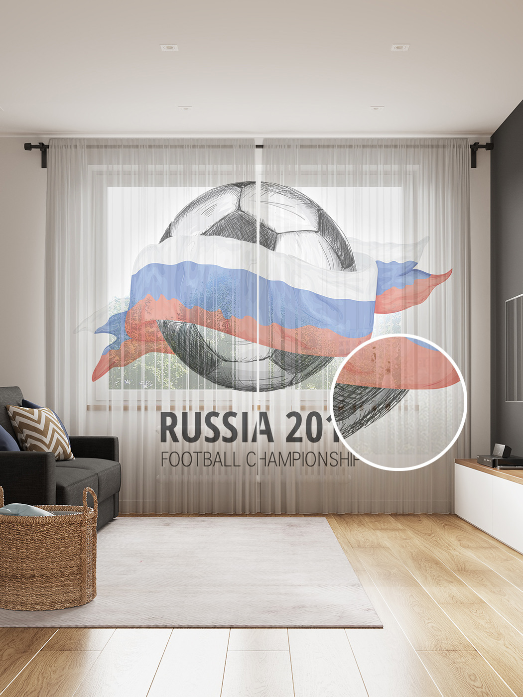 

Фототюль JoyArty "Футбольный чемпионат 2018", 145x265см, 2 полотна, лента, 50 крючков, Футбольный чемпионат 2018