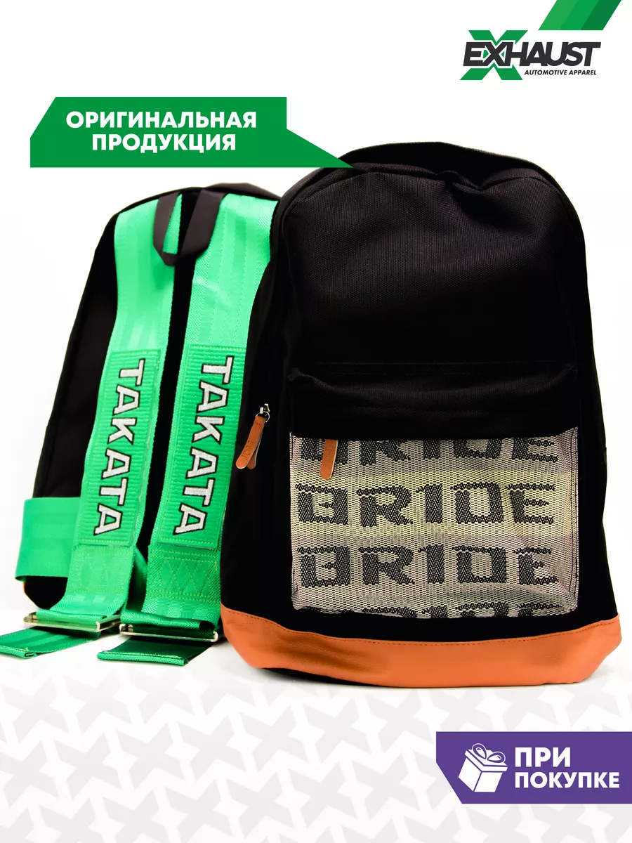

Рюкзак мужской EXHAUST WEAR Ex-bp-sp зеленый/светло-коричневый, 45x35x15 см, Зеленый;коричневый;черный, ex-bp-sp
