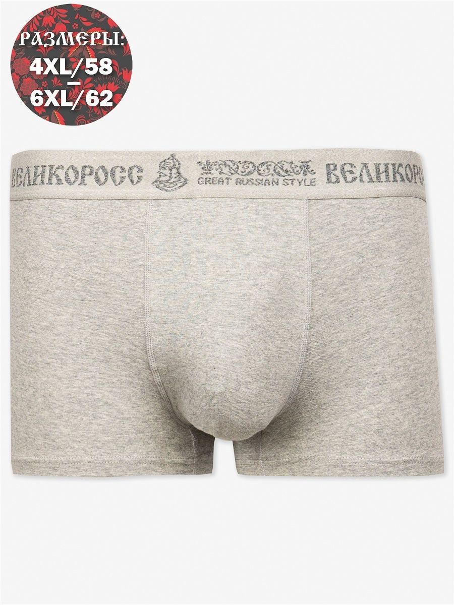 

Трусы мужские Великоросс серые 5XL, Серый, 13529569