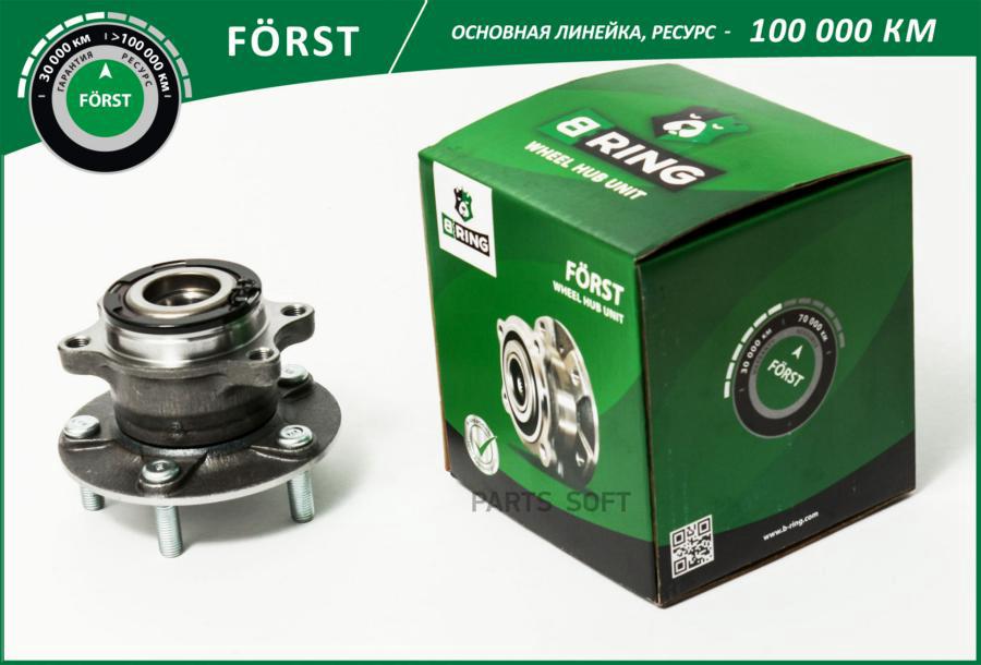 

Ступица С Подшипником В Сборе B-RING арт. BK4908
