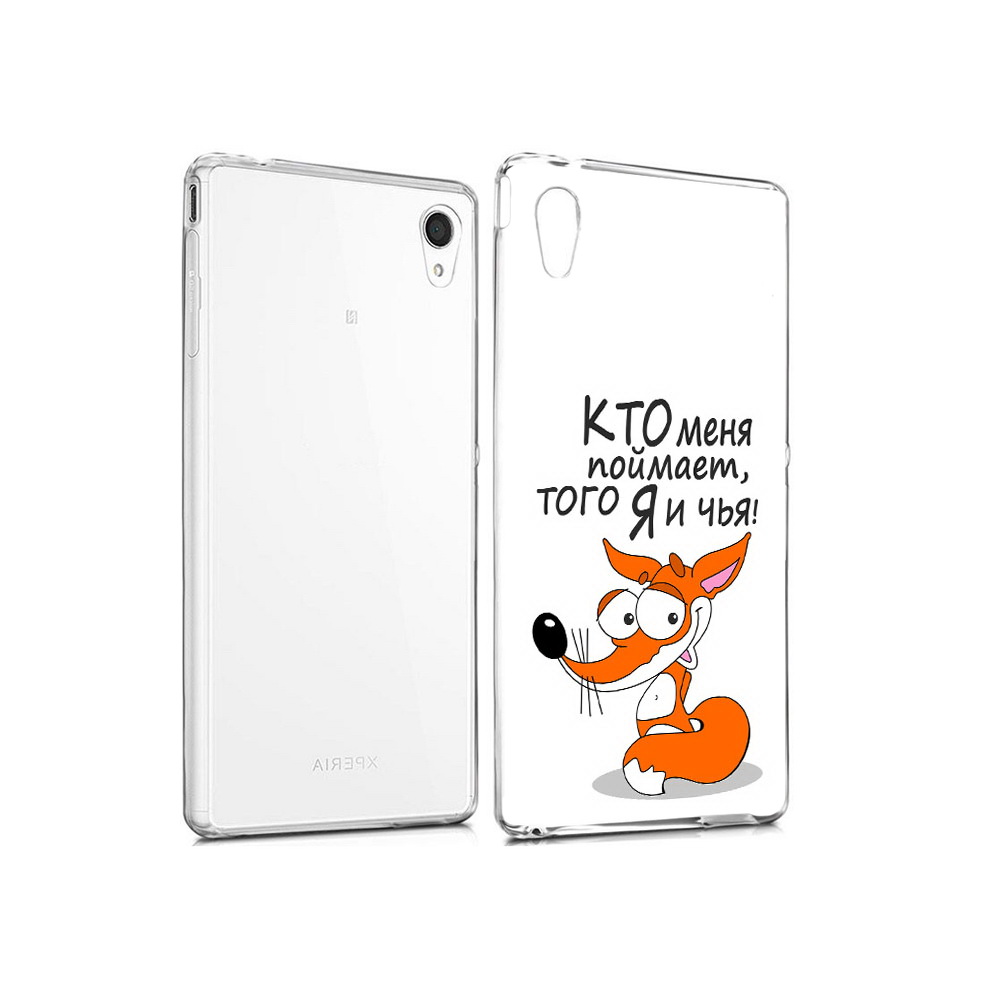 

Чехол MyPads Tocco для Sony Xperia M4 Aqua Кто меня поймает того я и чья (PT41841.249.99), Прозрачный, Tocco