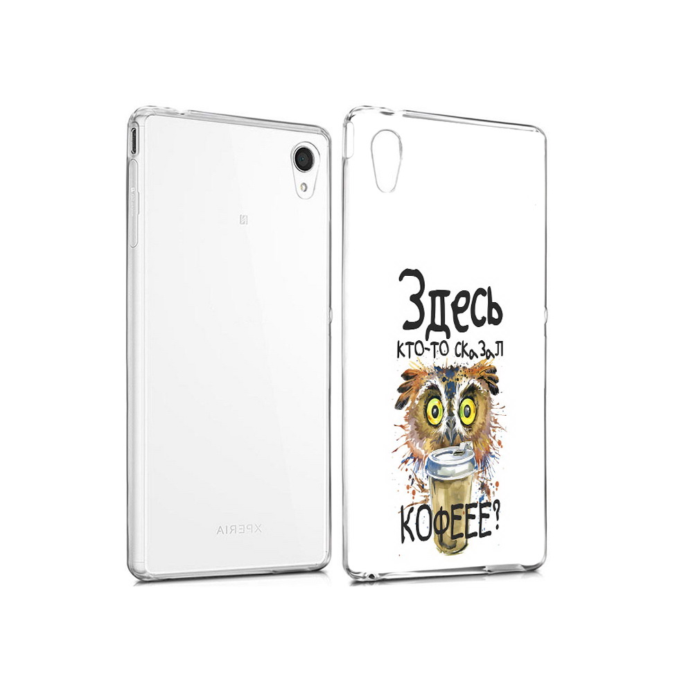 

Чехол MyPads Tocco для Sony Xperia M4 Aqua Здесь кто то сказал кофе (PT41841.249.84), Прозрачный, Tocco