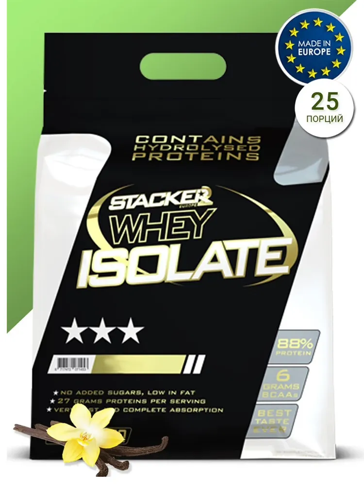 Протеин изолят Stacker2 Whey Isolate ваниль 750 гр