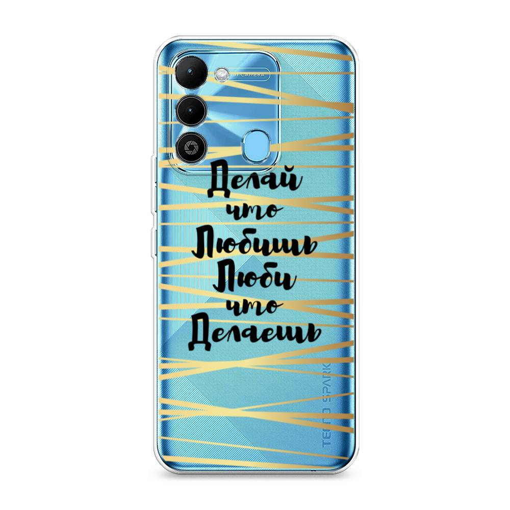

Чехол Awog на Tecno Spark 9 / Техно Спарк 9 "Делай что любишь", Золотистый;черный, 302850-7