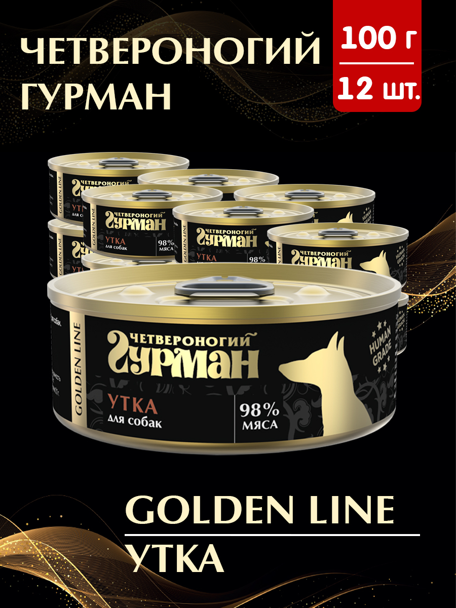 

Консервы для собак Четвероногий Гурман Golden line, с уткой в желе, 12 шт по 100 г