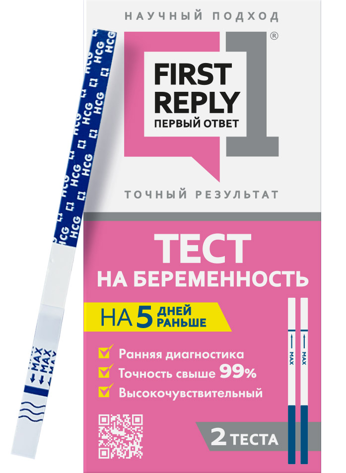 Тест на беременность FIRST REPLY (ПЕРВЫЙ ОТВЕТ), точность свыше 99%, 2 теста