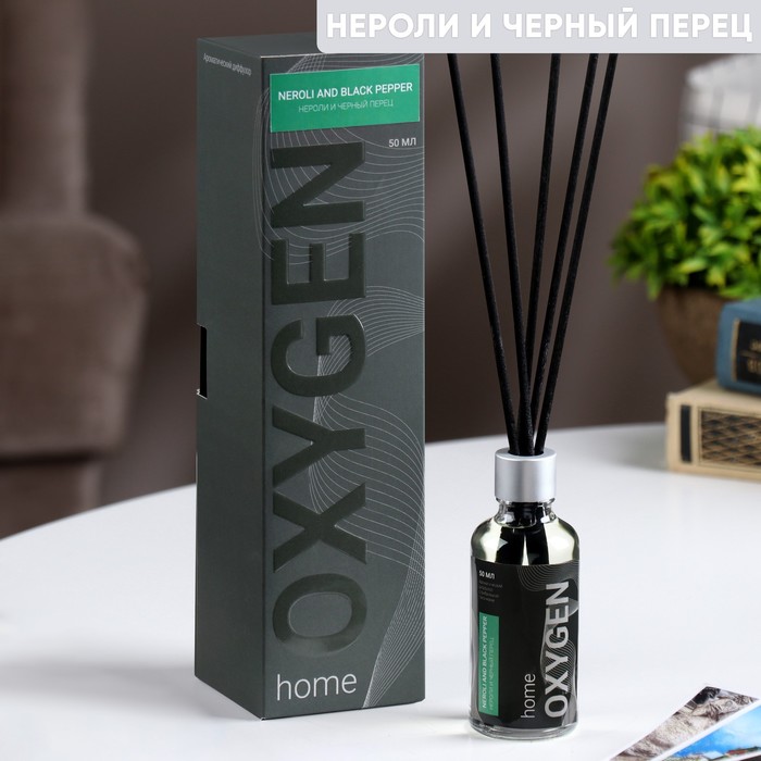 Аромадиффузор OXYGEN HOME 