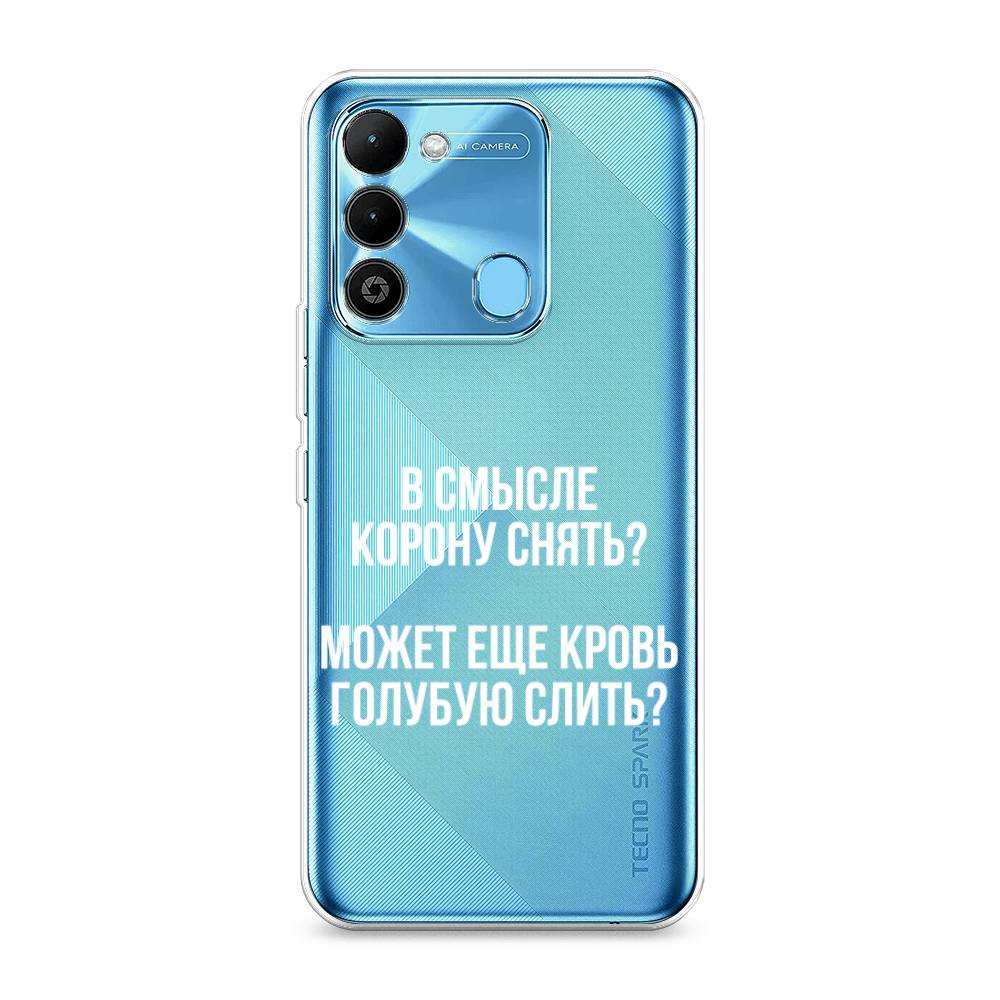 Чехол Awog  на Tecno Spark 9 / Техно Спарк 9 