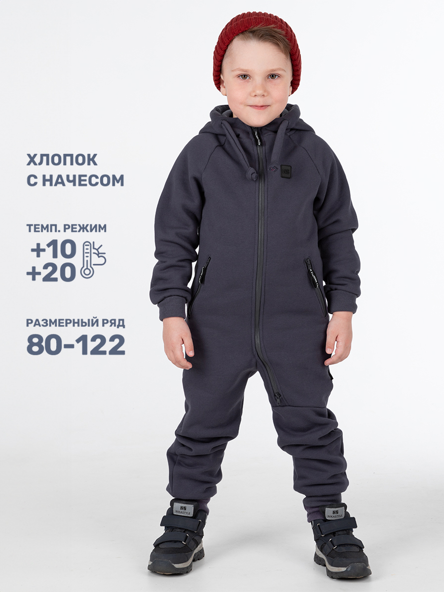 

Комбинезон детский NIKASTYLE 8т14224, серый, 104, 8т14224