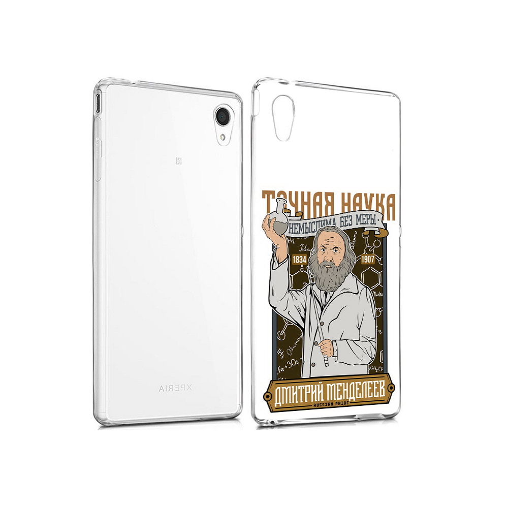 

Чехол MyPads Tocco для Sony Xperia M4 Aqua Дмитрий Менделеев (PT41841.249.68), Прозрачный, Tocco