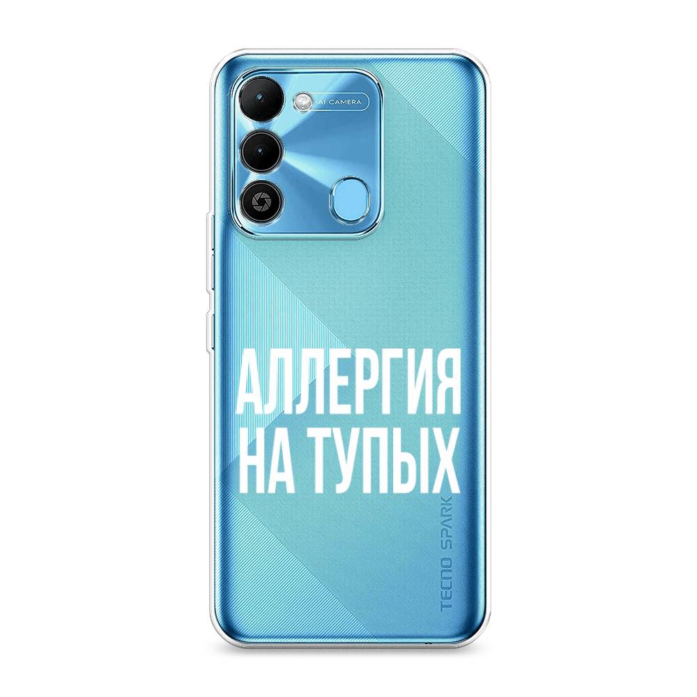 

Чехол Awog на Tecno Spark 9 / Техно Спарк 9 "Аллергия на тупых", Прозрачный;бежевый, 302850-6