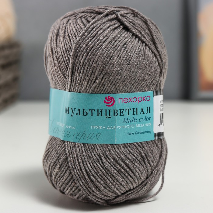 фото Пряжа "мультицветная" 65%полиэстер, 35%хлопок 180м/50гр (1026-кофейный меланж) пехорка