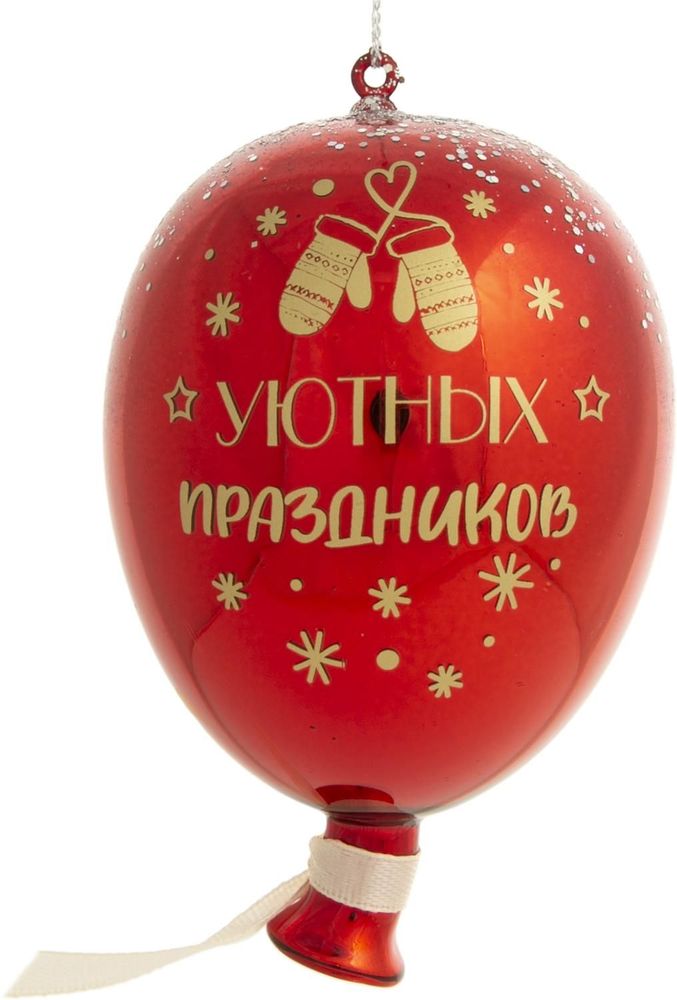 

Ёлочная игрушка Воздушный шарик красный 10х7 см