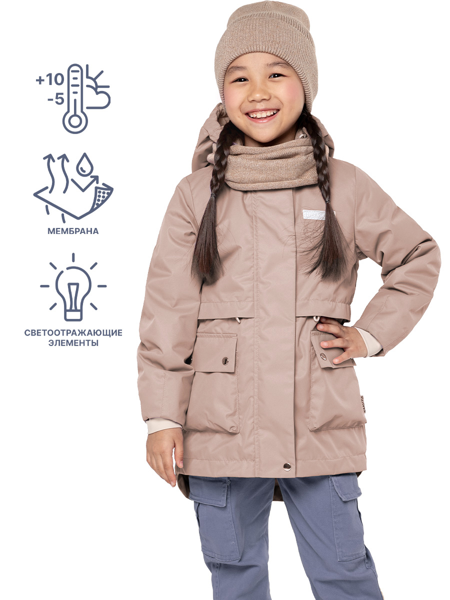 

Куртка детская NIKASTYLE 4м3424, бежевый, 98, 4м3424