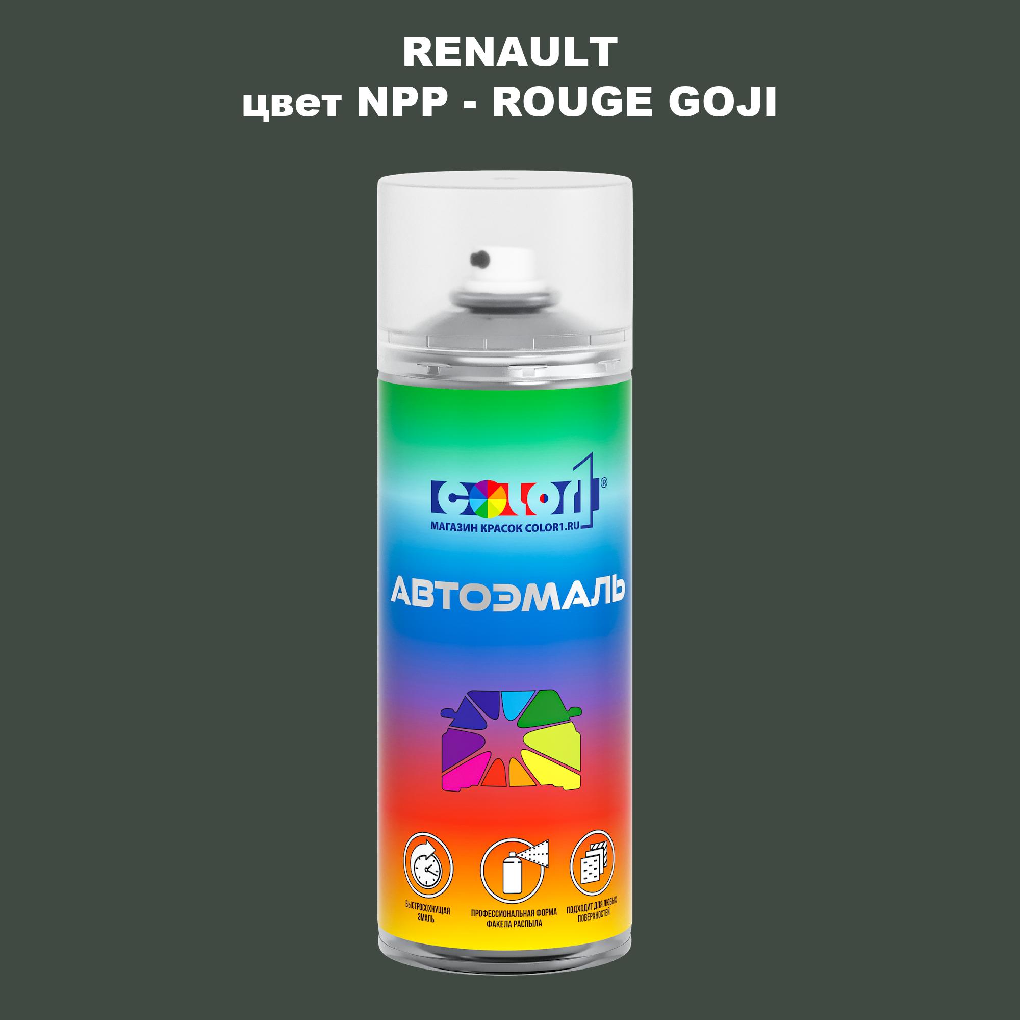 

Аэрозольная краска COLOR1 для RENAULT, цвет NPP - ROUGE GOJI, Прозрачный