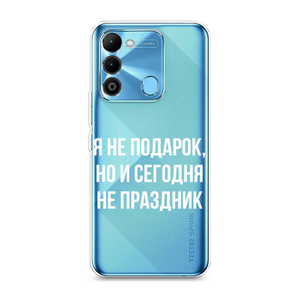 

Чехол Awog на Tecno Spark 9 / Техно Спарк 9 "Я не подарок", Серый;белый;прозрачный, 302850-6