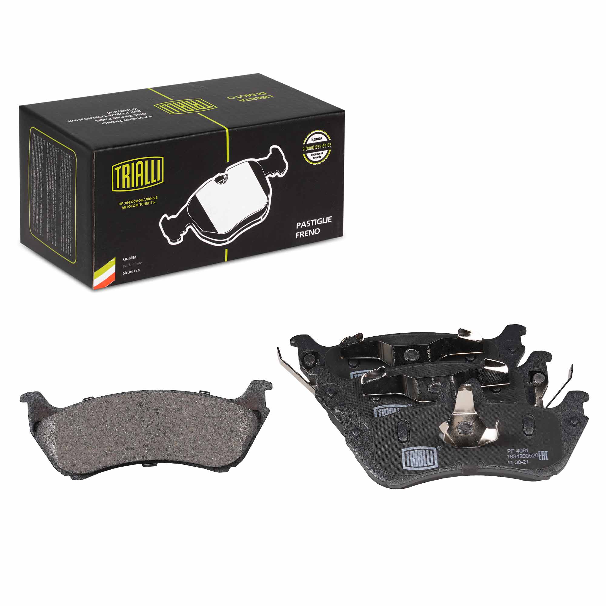 

Тормозные колодки Trialli дисковые PF4061