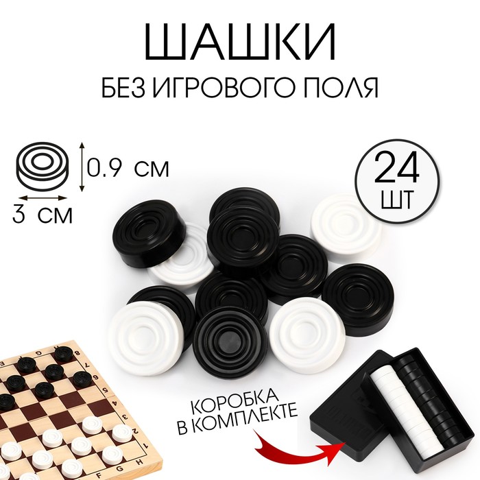 

Шашки "Владимирские"
