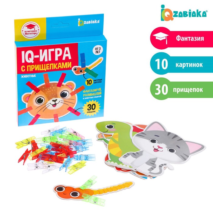 

IQ-игра с прищепками «Животные», IQ Разивающие наборы с прищепками