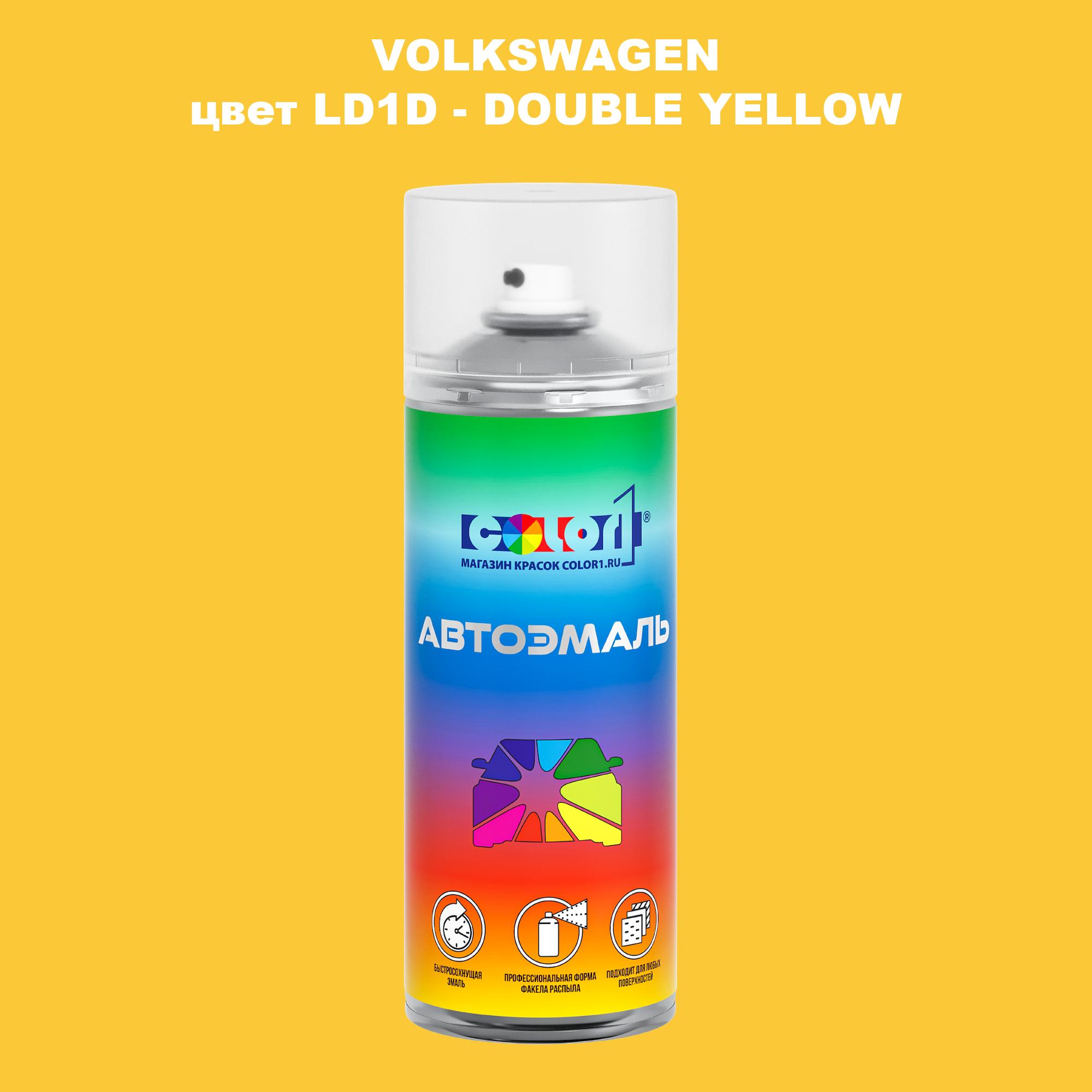 

Аэрозольная краска COLOR1 для VOLKSWAGEN, цвет LD1D - DOUBLE YELLOW, Прозрачный