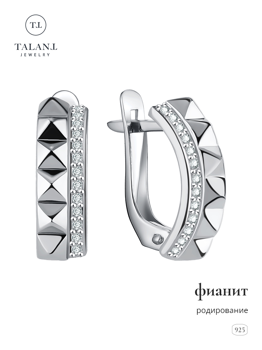 

Серьги из серебра TALANT 10-72-0001-15548, фианит, 10-72-0001-15548