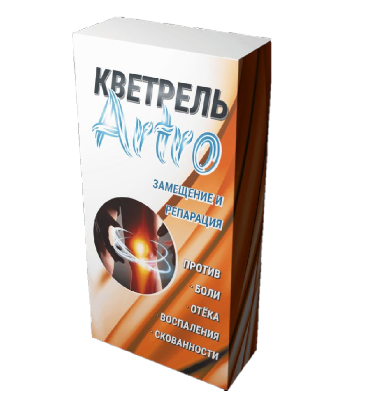 

Кветрель артро 1500 таблетки жеватательные 1,8г №30