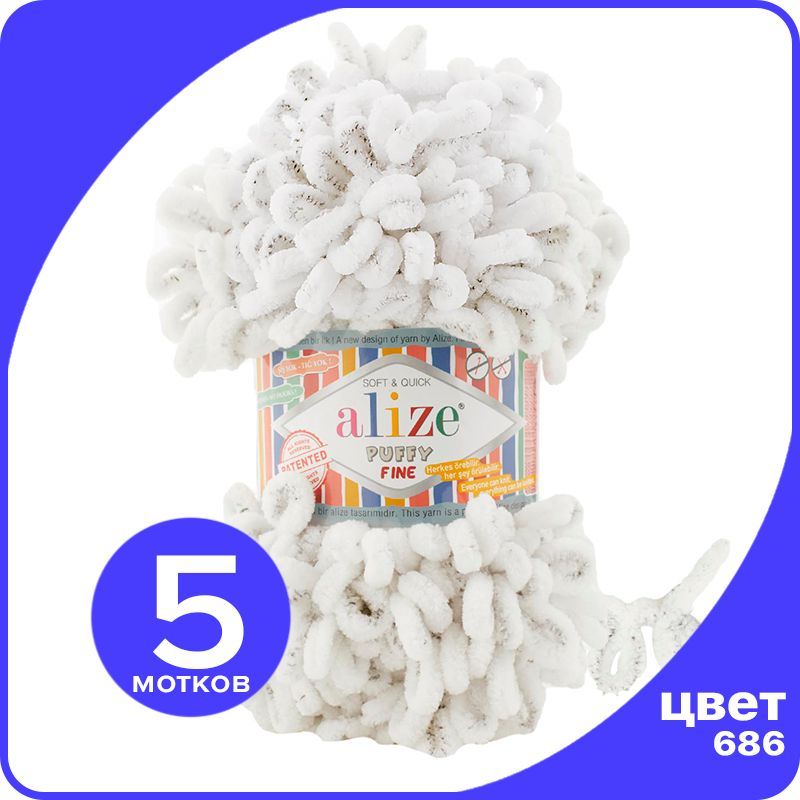 

Пряжа Alize Puffy Fine 5 шт - снежный барс (686) - 100 г x 14 м / Ализе Пуффи Файн - плюше, Белый, PF_klubоk.club_Рuffy_Finе_5