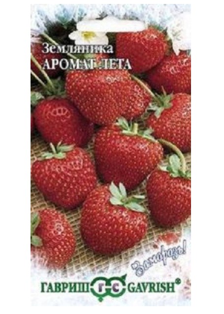 

Семена. Земляника "Аромат лета F1" (4 штуки в пробирке), серия: заморозь!