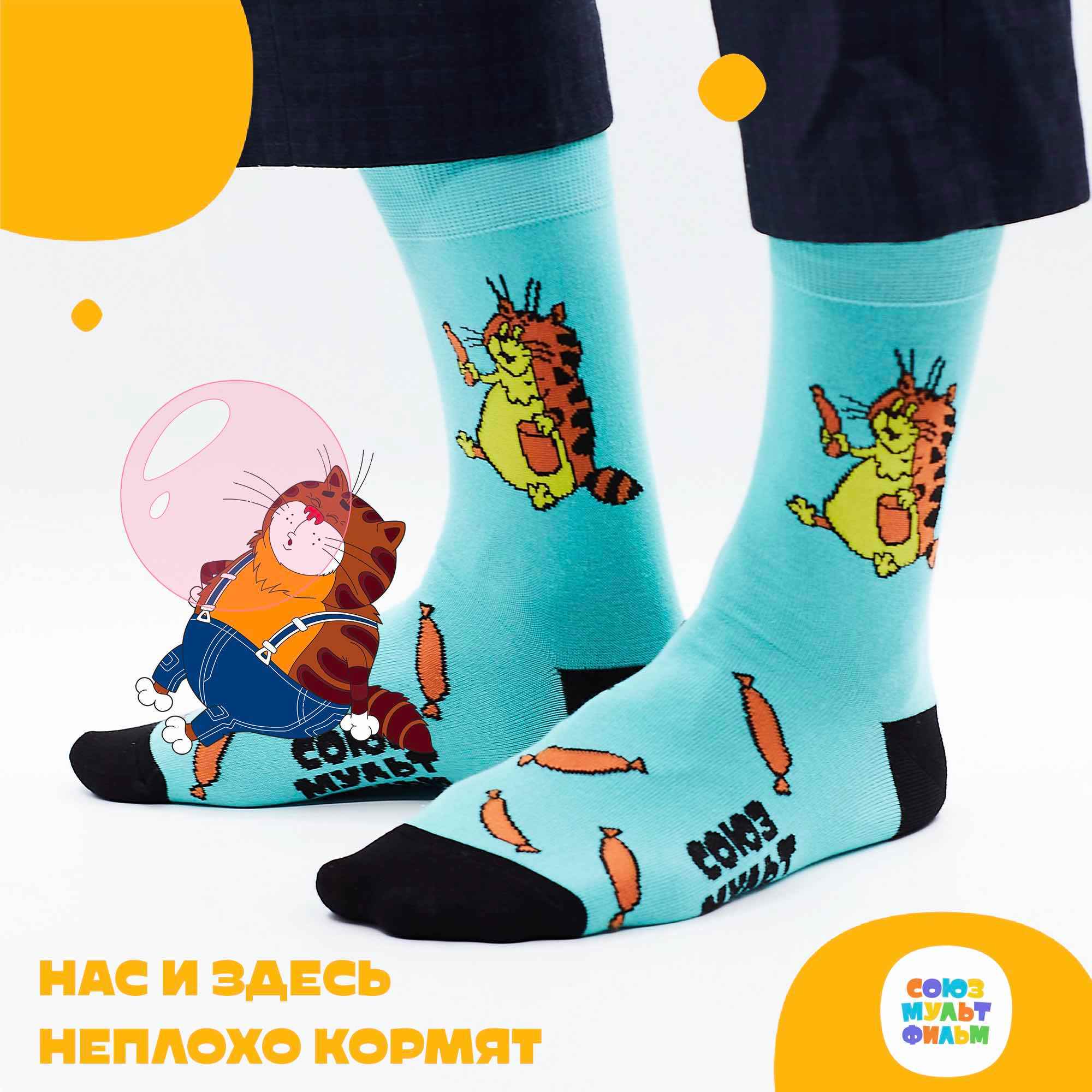 фото Носки мужские st. friday socks smf-1139-25 голубые 42-46