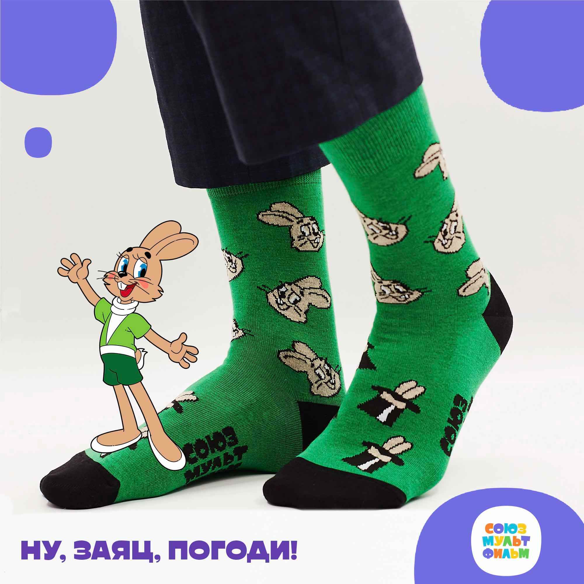 фото Носки мужские st. friday socks smf-1136-09 зеленые 42-46