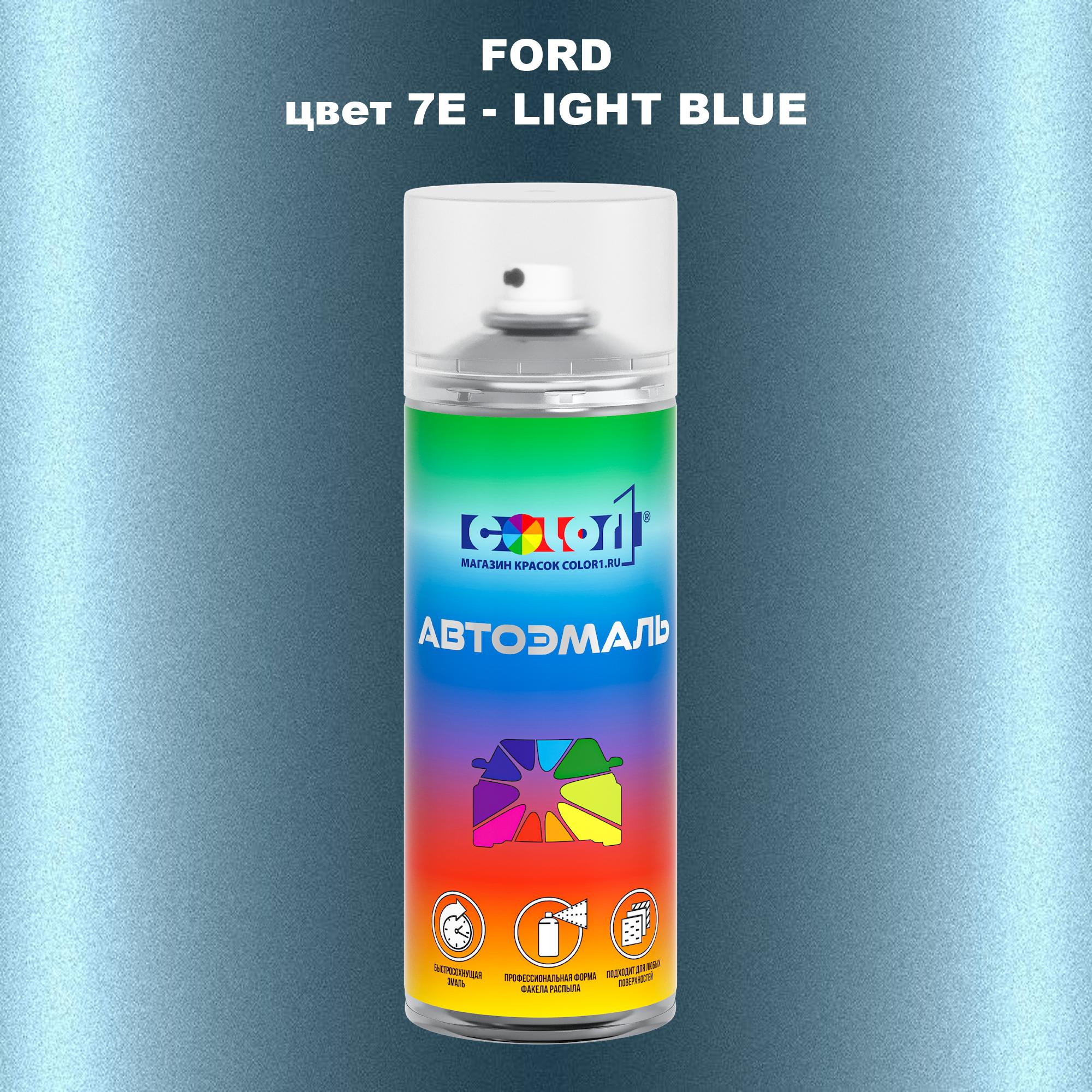 

Аэрозольная краска COLOR1 для FORD, цвет 7E - LIGHT BLUE, Синий