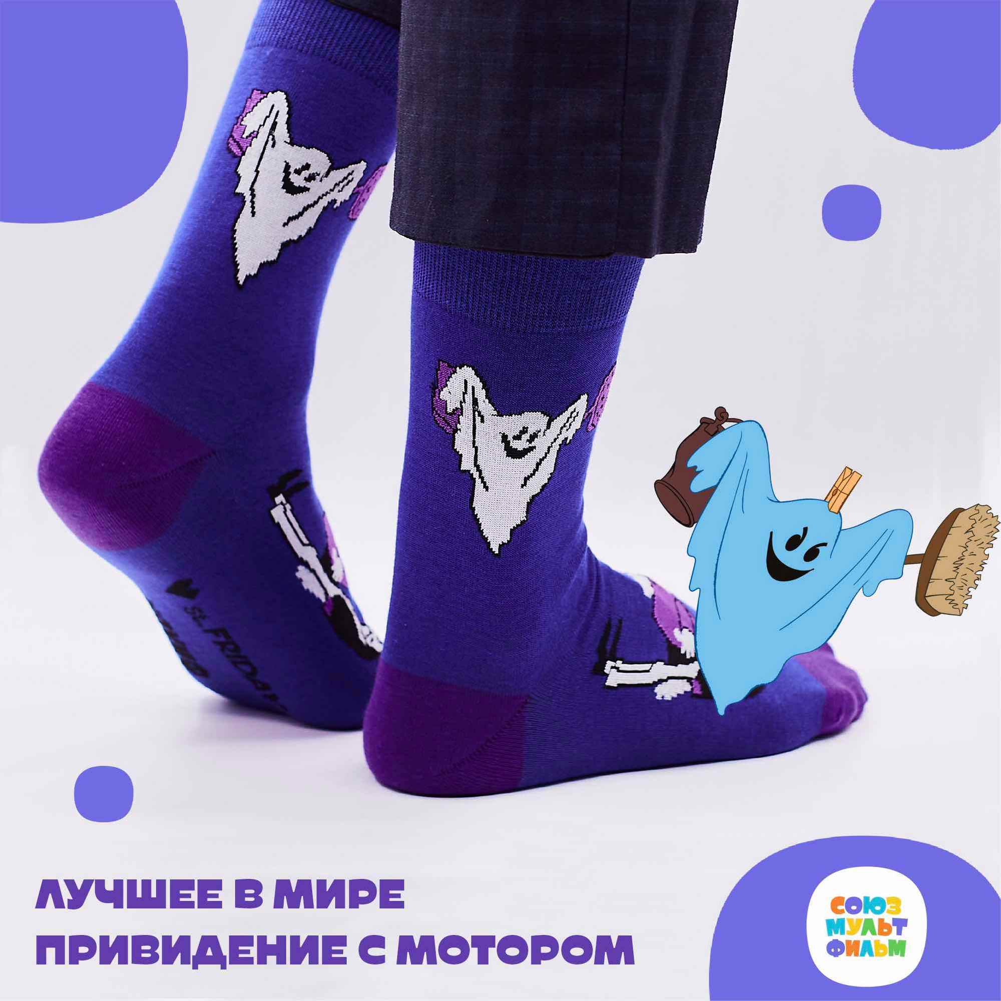 фото Носки мужские st. friday socks smf-1132-05 синие 42-46