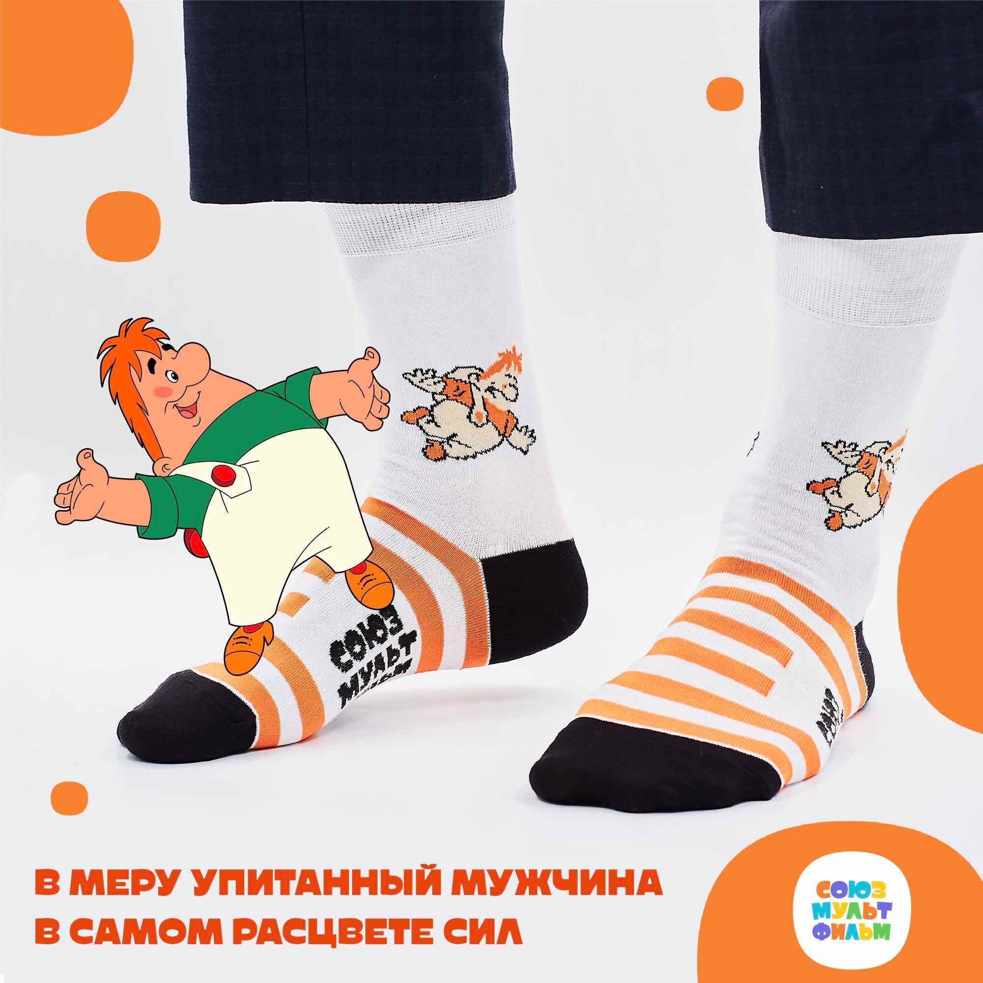 фото Носки мужские st. friday socks smf-1131-02 белые 42-46