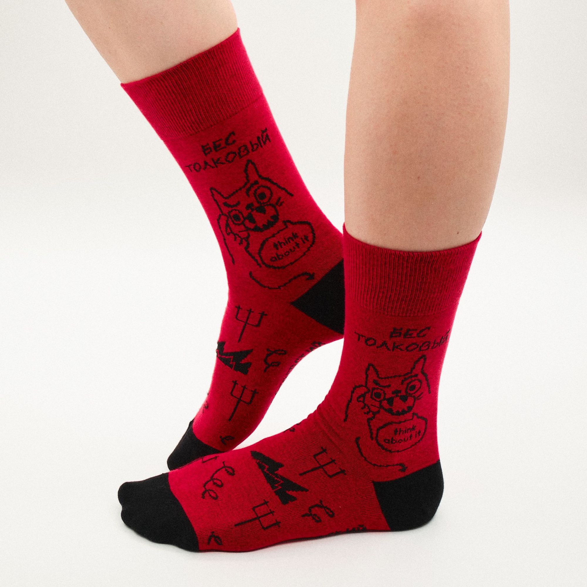 

Носки мужские St. Friday Socks dost-1152-11 красные, Красный, dost-1152-11